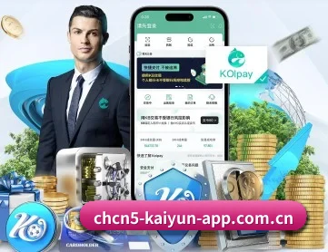 开云app官网下载 APP 深度功能