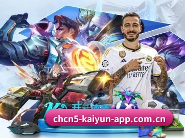 开云app官网下载 APP